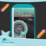 کتاب Lehninger Principles Of Biochemistry دیوید ال نیلسون پی دی اف