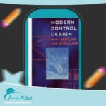 کتاب طراحی کنترل مدرن با نرم افزار MATLAB SIMULINK اشیش تواری پی دی اف